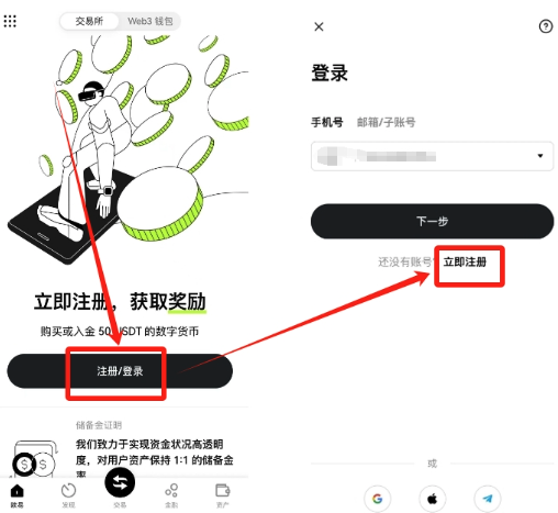购买比特币的平台有哪些? 比特币主流交易平台推荐 - php中文网